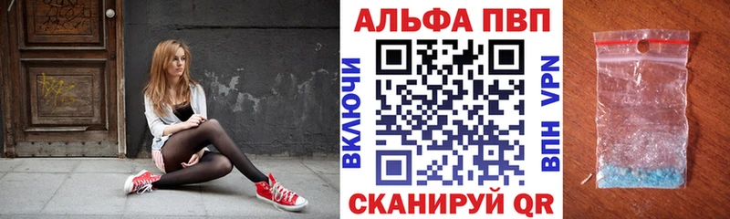 APVP Гороховец