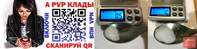 A-PVP мука  ссылка на мегу ссылки  Гороховец  где купить наркотик 