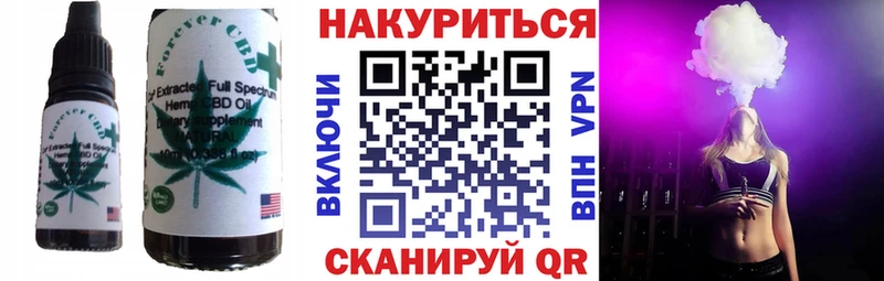 купить закладку  площадка наркотические препараты  Еда ТГК марихуана  Гороховец 