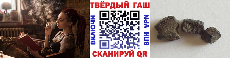 ГАШИШ индика сатива  МЕГА маркетплейс  Гороховец  как найти  