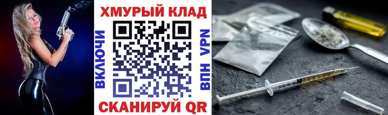 Героин герыч  цены   Гороховец 