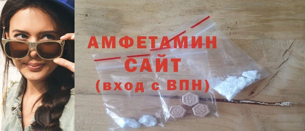 ГАЛЛЮЦИНОГЕННЫЕ ГРИБЫ Беломорск