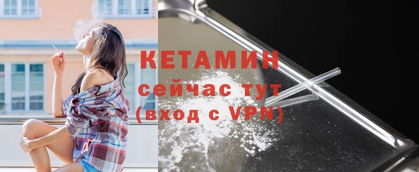 ГАЛЛЮЦИНОГЕННЫЕ ГРИБЫ Богородицк