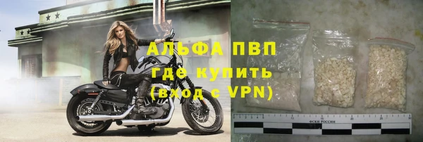 кокс Богородск