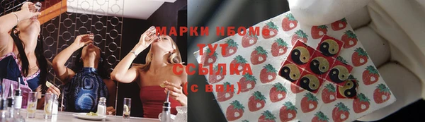 кокс Богородск
