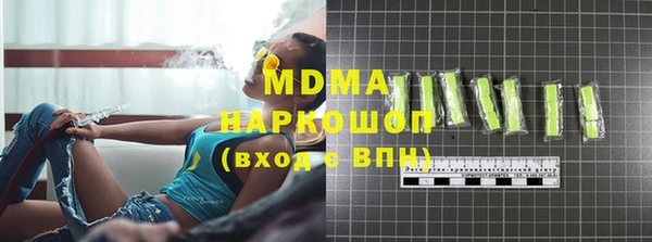ГАЛЛЮЦИНОГЕННЫЕ ГРИБЫ Богородицк