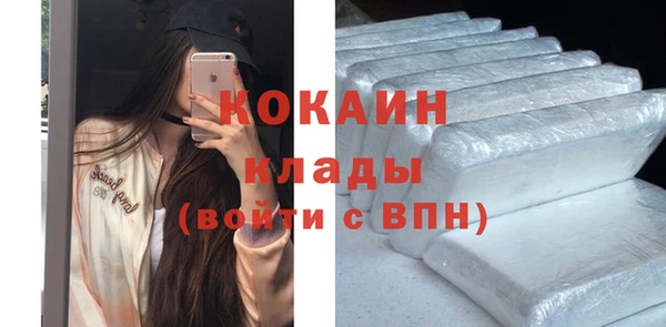 ГАЛЛЮЦИНОГЕННЫЕ ГРИБЫ Беломорск