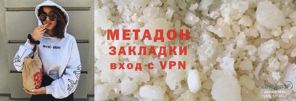 мефедрон VHQ Белоозёрский