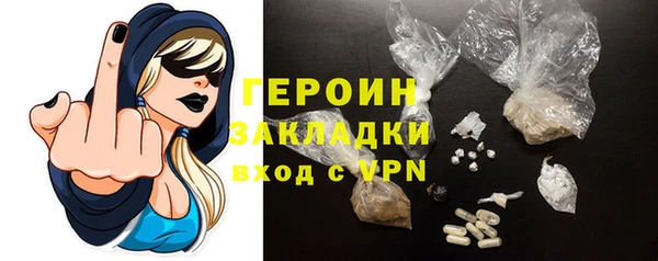 мефедрон VHQ Белоозёрский