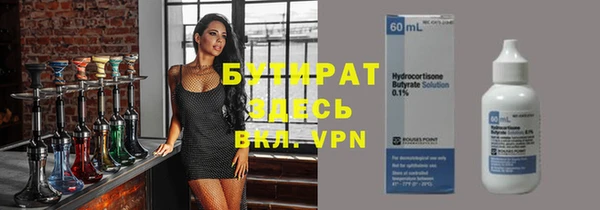 мефедрон VHQ Белоозёрский