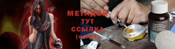 мефедрон VHQ Белоозёрский