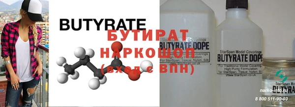 гидропоника Белокуриха