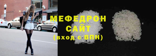 мефедрон VHQ Верея