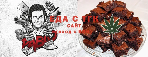 мефедрон VHQ Белоозёрский