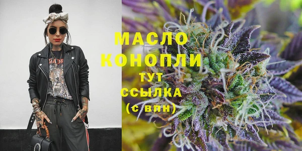 кокс Богородск