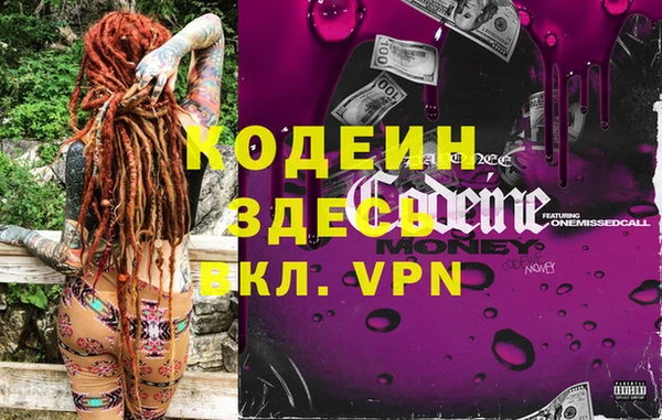 ГАЛЛЮЦИНОГЕННЫЕ ГРИБЫ Беломорск