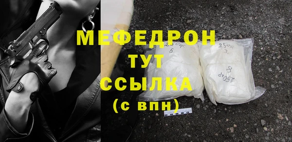 мефедрон VHQ Белоозёрский