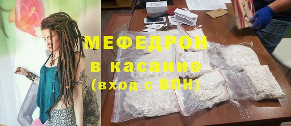 ГАЛЛЮЦИНОГЕННЫЕ ГРИБЫ Богородицк