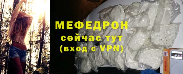 ALPHA PVP Аркадак