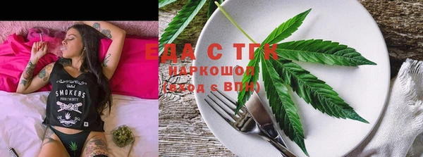 мефедрон VHQ Белоозёрский