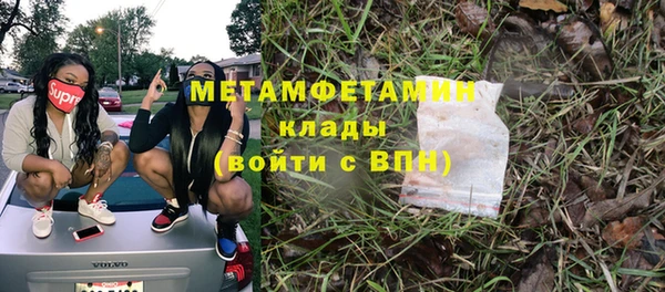 гидропоника Белокуриха