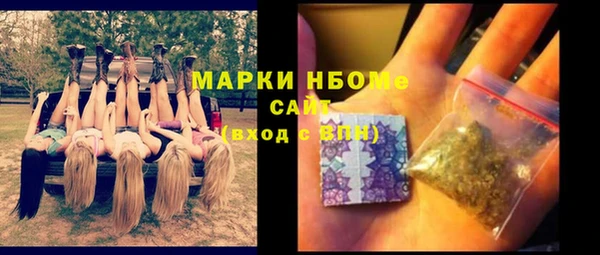 мефедрон VHQ Белоозёрский