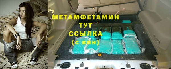 кокс Богородск