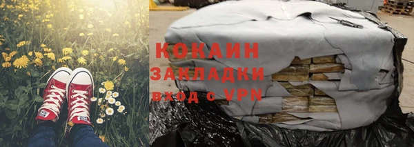 герыч Богданович