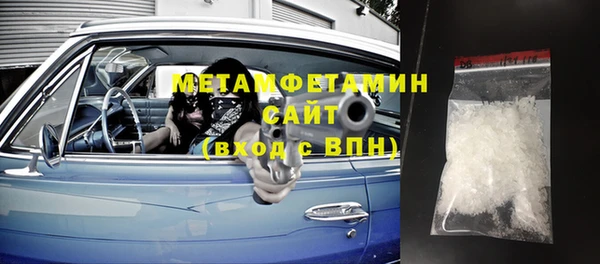 кокс Богородск