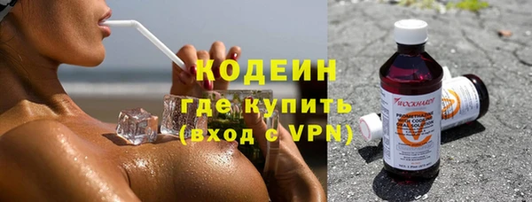 ГАЛЛЮЦИНОГЕННЫЕ ГРИБЫ Беломорск