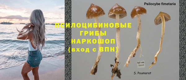 мефедрон VHQ Белоозёрский
