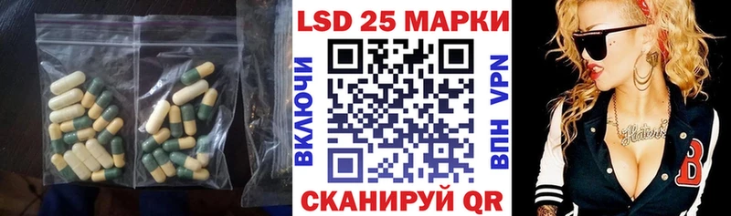 ЛСД экстази кислота  Гороховец 