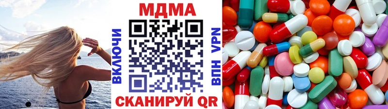 MDMA VHQ  купить наркотик  Гороховец 
