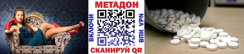 наркота  Гороховец  МЕТАДОН кристалл 