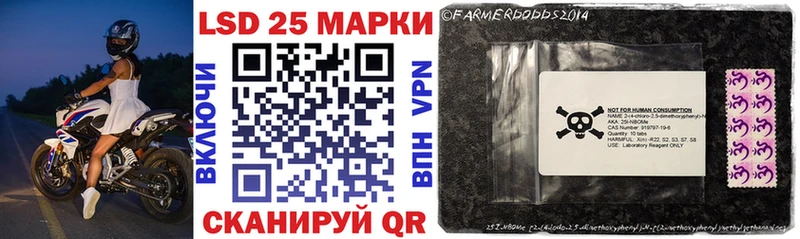 Марки NBOMe 1,5мг  Гороховец 