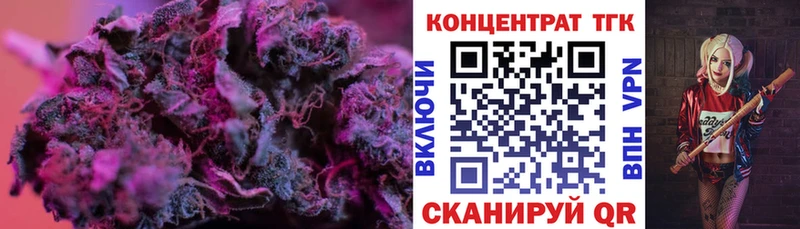 Дистиллят ТГК THC oil  Гороховец 